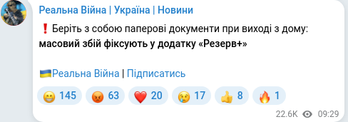Telegram publication screenshot