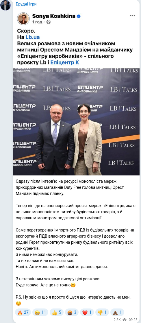 Telegram publication screenshot