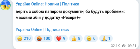 Telegram publication screenshot