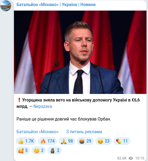 Telegram publication screenshot