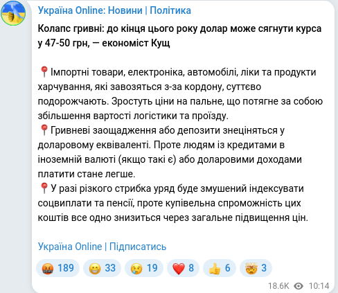 Telegram publication screenshot