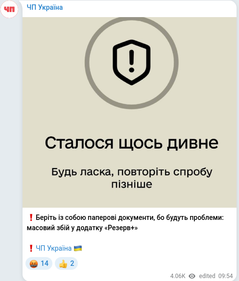 Telegram publication screenshot