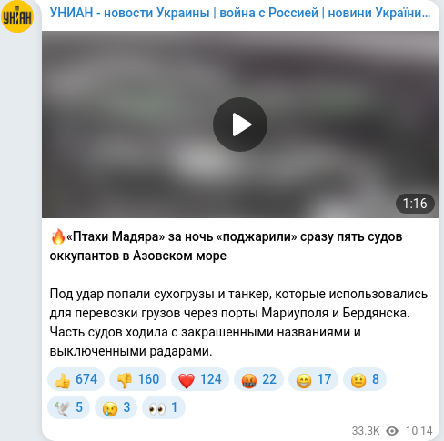 Telegram publication screenshot