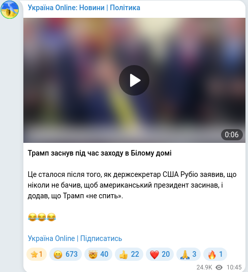 Telegram publication screenshot
