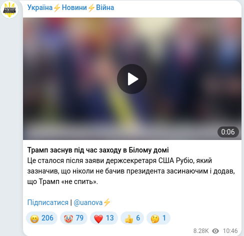 Telegram publication screenshot