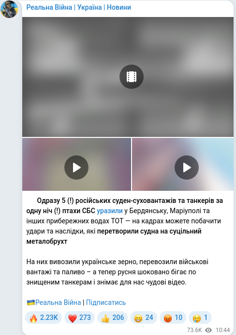 Telegram publication screenshot