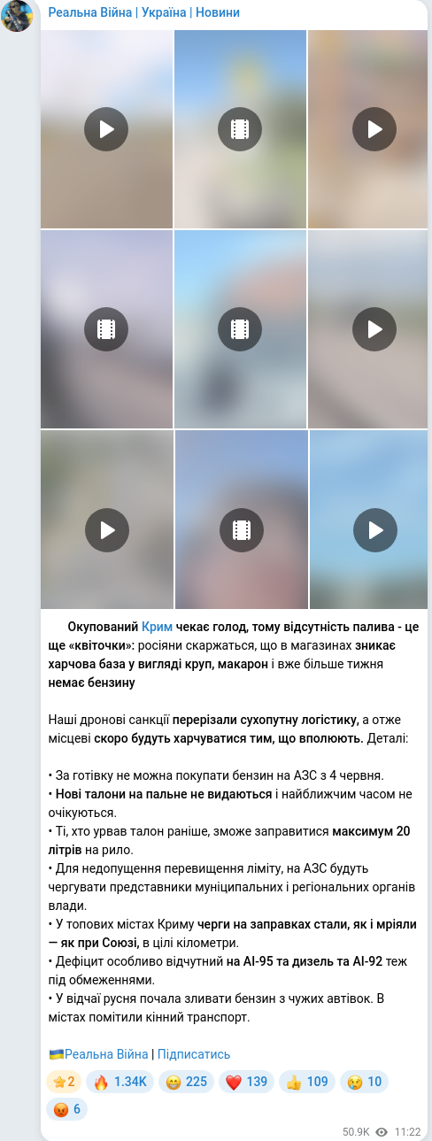 Telegram publication screenshot