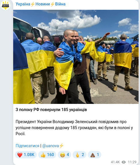 Telegram publication screenshot