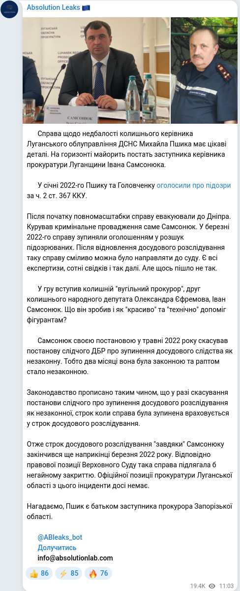 Telegram publication screenshot