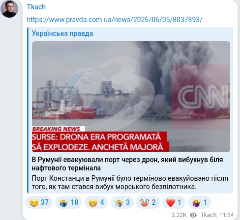 Telegram publication screenshot