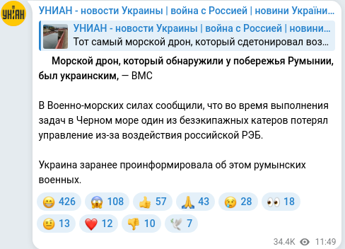 Telegram publication screenshot