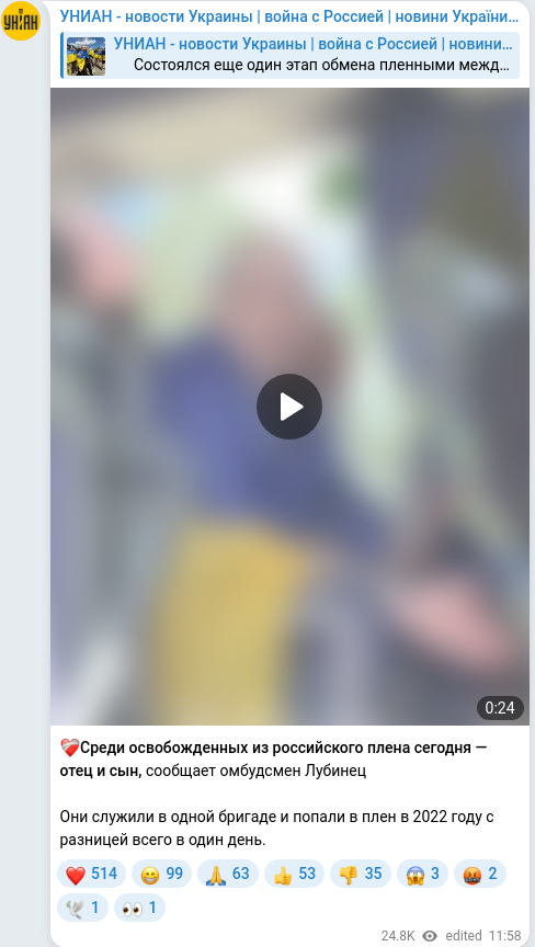 Telegram publication screenshot