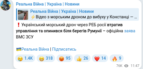 Telegram publication screenshot