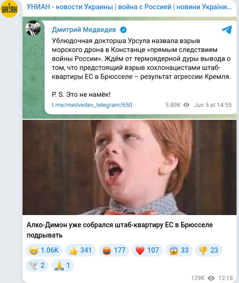 Telegram publication screenshot