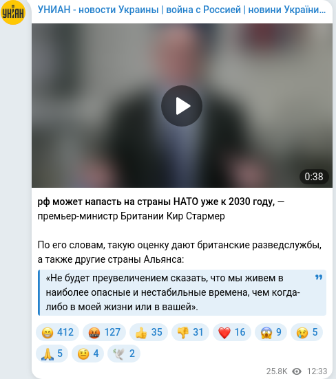 Telegram publication screenshot