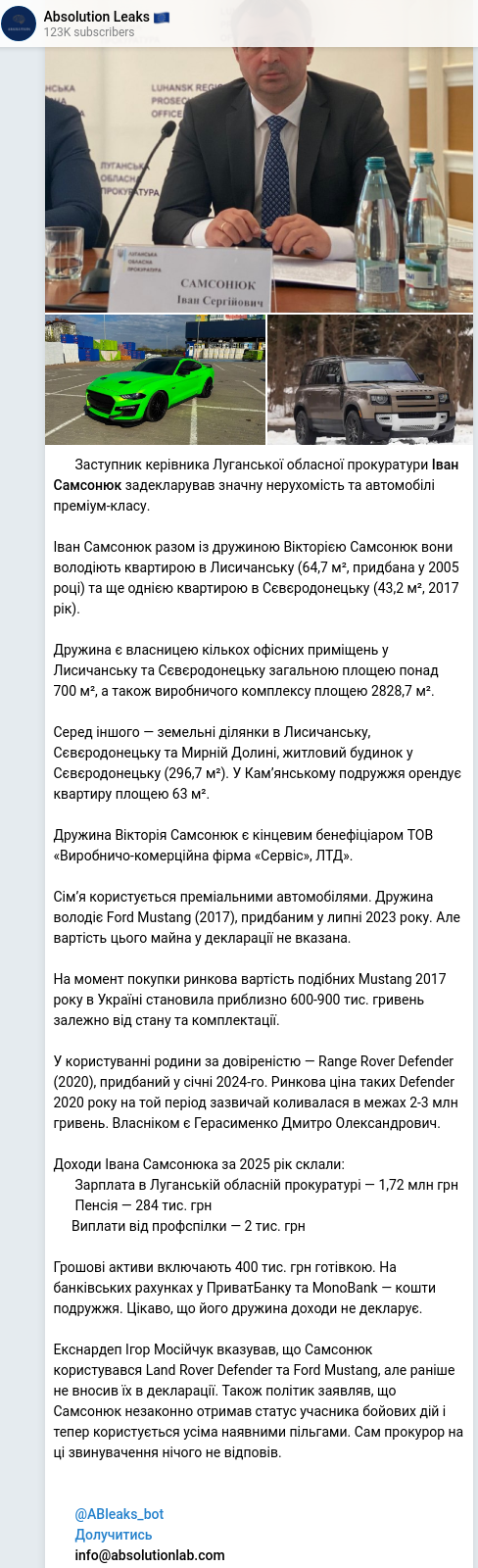 Telegram publication screenshot