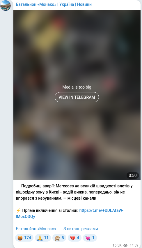 Telegram publication screenshot