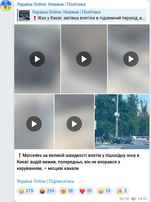 Telegram publication screenshot