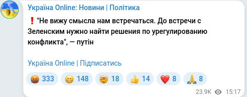 Telegram publication screenshot