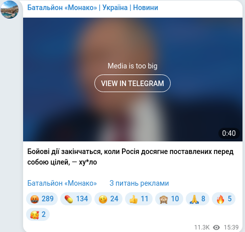Telegram publication screenshot