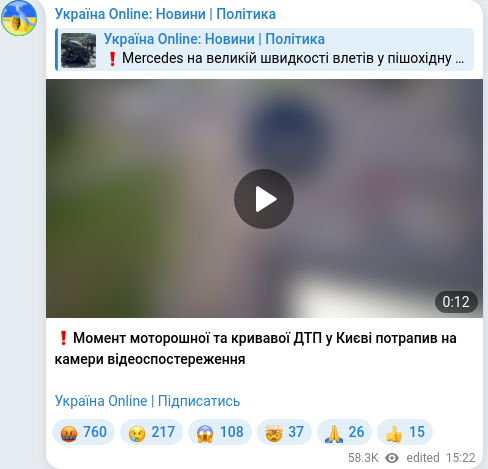 Telegram publication screenshot