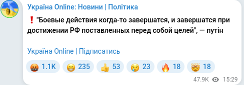 Telegram publication screenshot