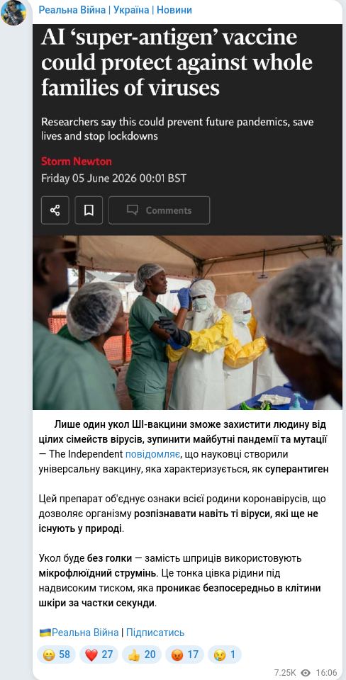 Telegram publication screenshot