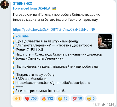 Скріншот Telegram-публікації