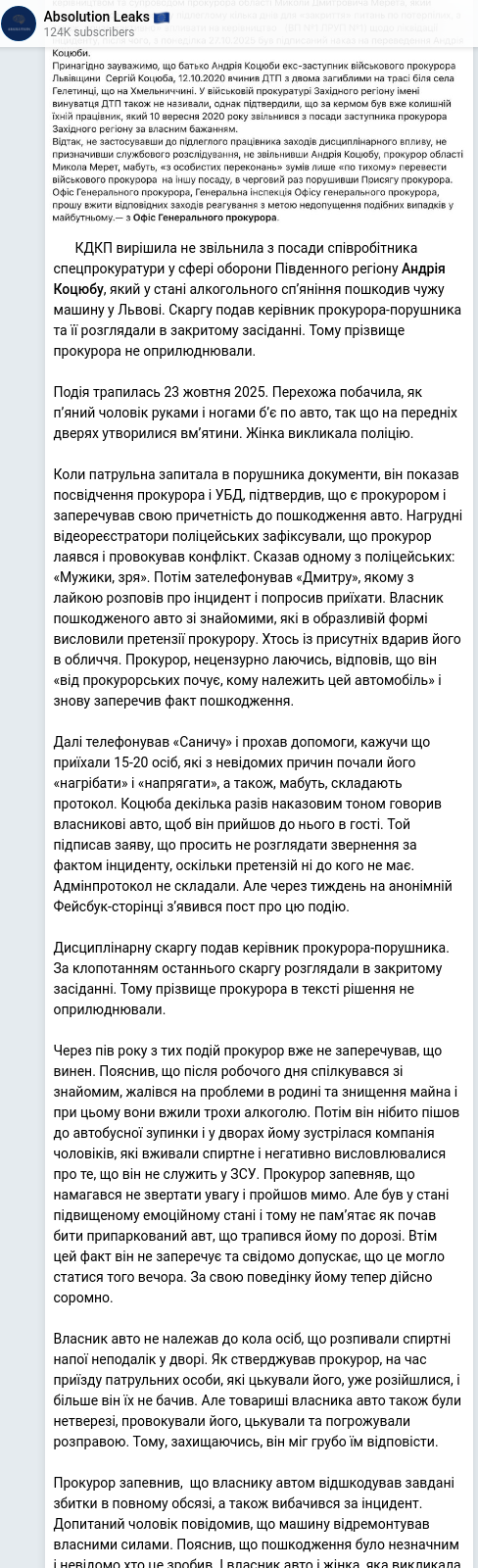 Telegram publication screenshot