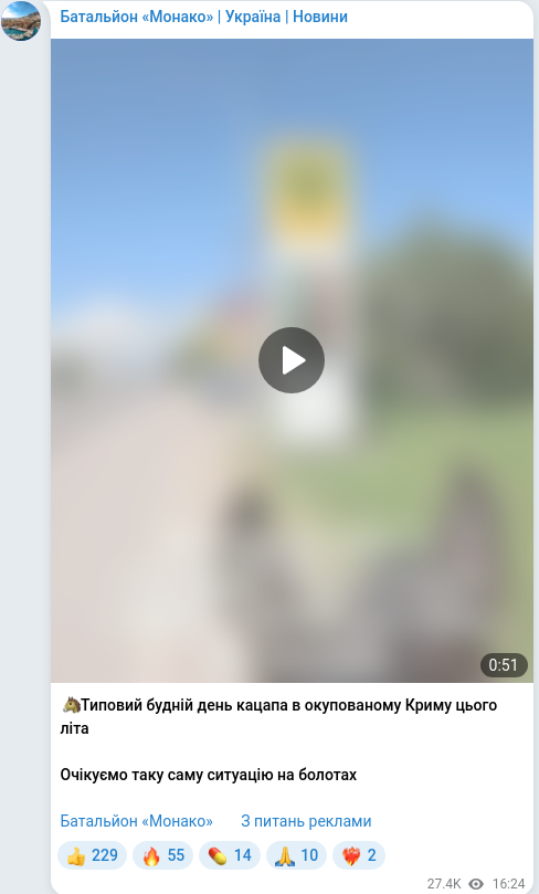 Telegram publication screenshot