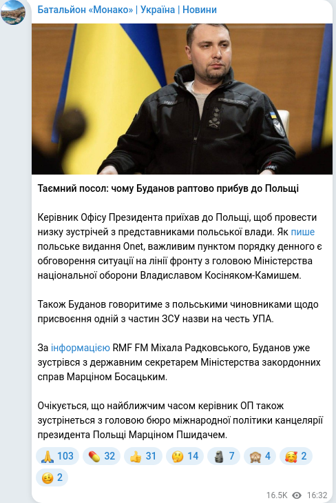 Telegram publication screenshot