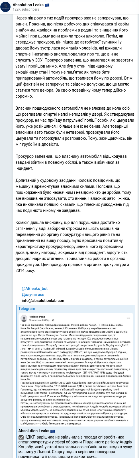 Telegram publication screenshot