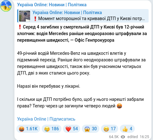Telegram publication screenshot