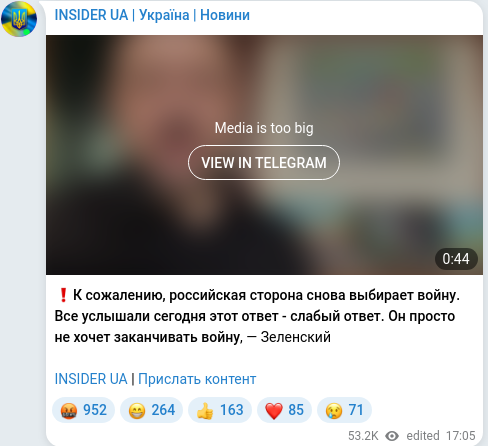 Скріншот Telegram-публікації