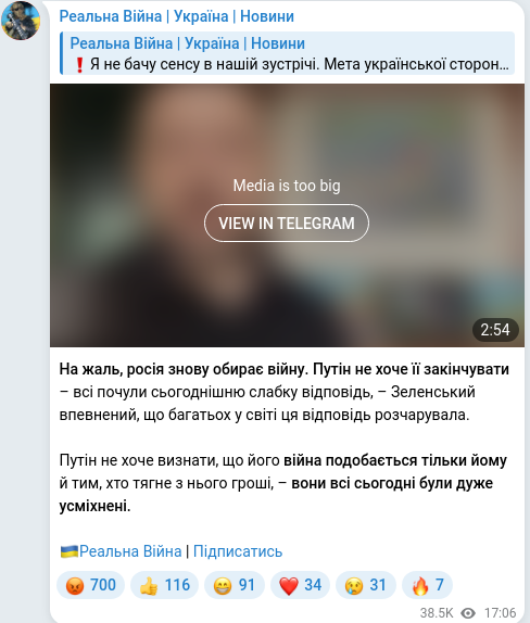 Telegram publication screenshot