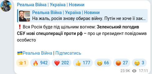 Telegram publication screenshot