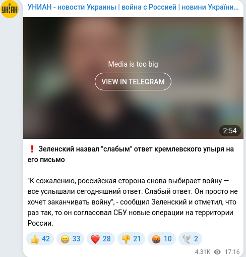 Telegram publication screenshot