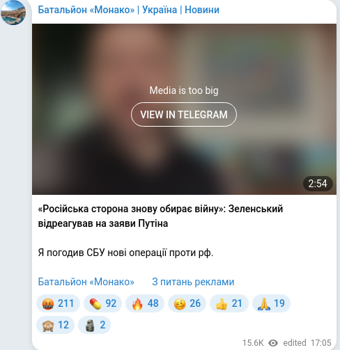 Telegram publication screenshot
