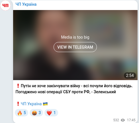 Telegram publication screenshot