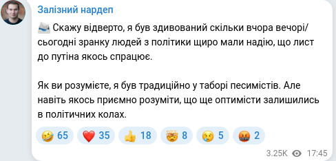 Telegram publication screenshot