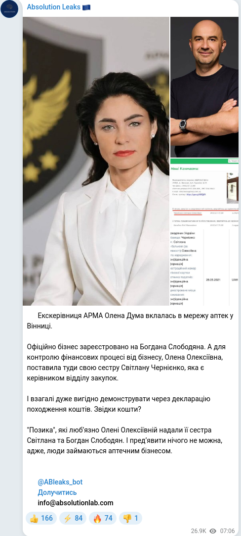 Telegram publication screenshot