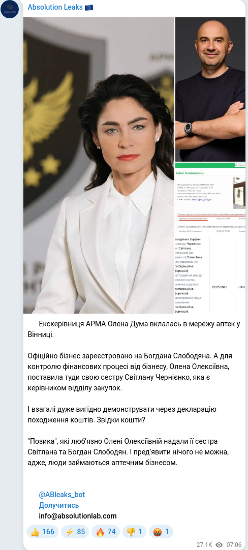 Screenshot of a Telegram post: Duma Olena Oleksiivna — 📌 Екскерівниця АРМА Олена Дума вклалась в мережу аптек у Вінниці. Оф…