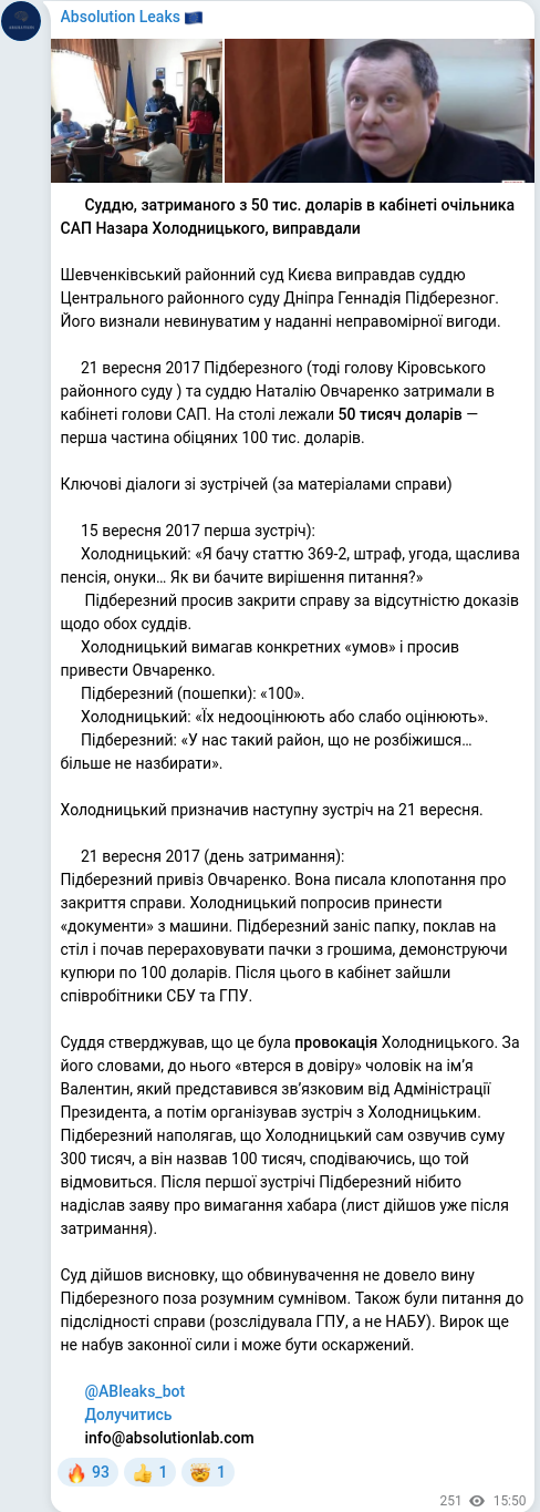 Telegram publication screenshot