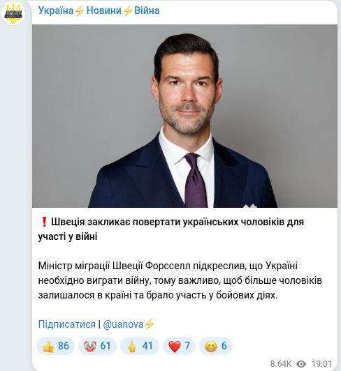 Telegram publication screenshot