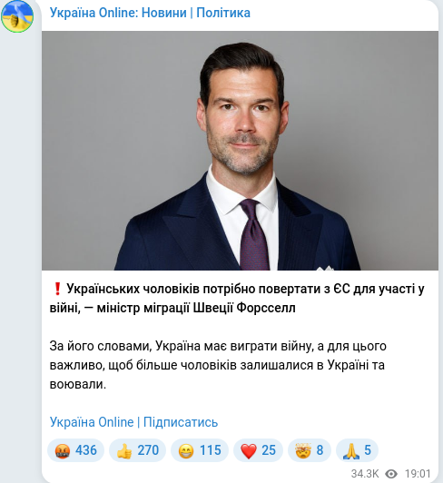 Telegram publication screenshot