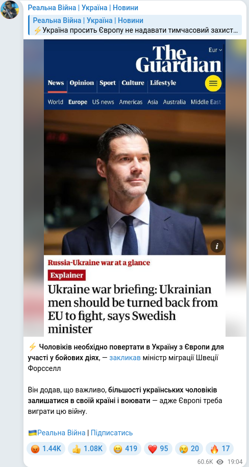 Telegram publication screenshot