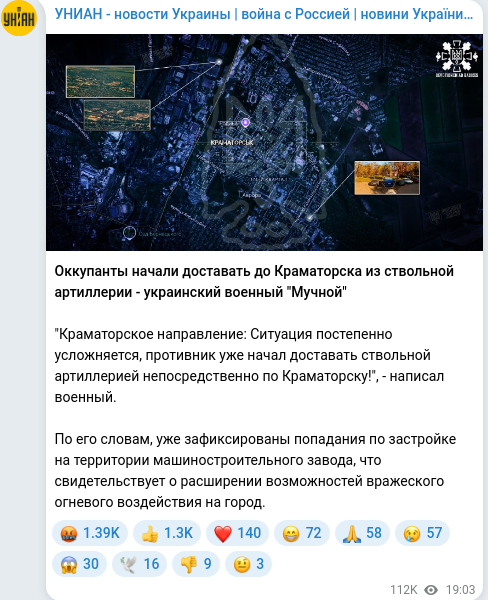 Telegram publication screenshot