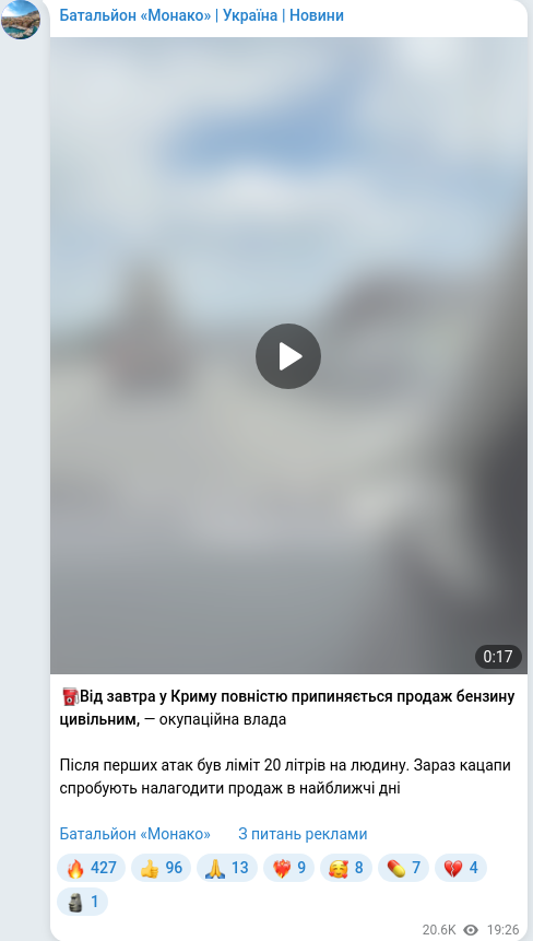 Telegram publication screenshot