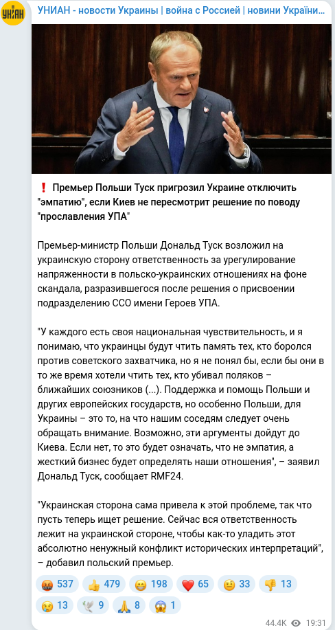 Telegram publication screenshot