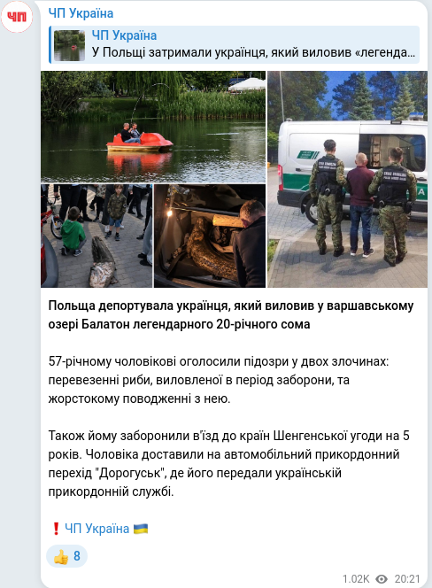 Telegram publication screenshot